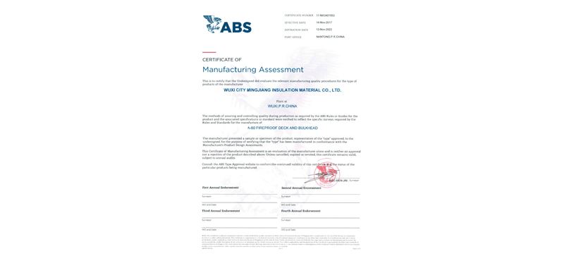 96K MJF ABS型式認(rèn)可證書（MA） 