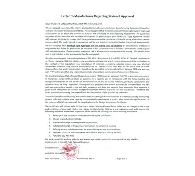 96K MJF ABS型式認(rèn)可證書（MA） 